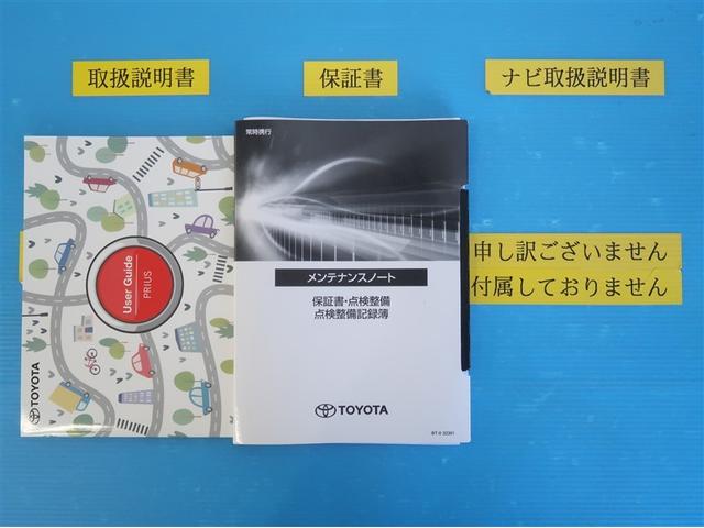 プリウス Z リアカメラ パノラマサンルーフ プリクラッシュ PWシート 1オーナ エアロ メモリナビ AC100V電源 LEDランプ ナビ・TV オートクルーズ アルミホイール ドライブレコーダ AC ETC付(32枚目)