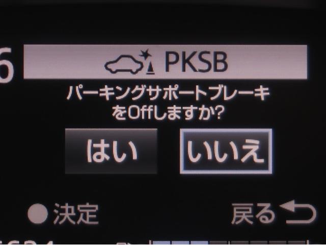 シエンタ ハイブリッド　Ｇ　セーフティーエディション　衝突軽減ブレーキ　スマキー　ＬＥＤヘッドライト　フルセグＴＶ　イモビライザー　１オーナー　クルーズコントロール　バックモニター　エアバッグ　横滑り防止装置　ナビ・ＴＶ　メモリナビ　ＡＢＳ　ＥＴＣ（15枚目）