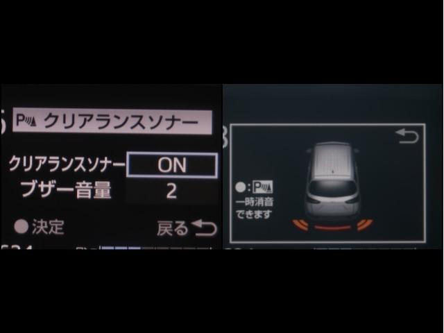シエンタ ハイブリッド　Ｇ　セーフティーエディション　衝突軽減ブレーキ　スマキー　ＬＥＤヘッドライト　フルセグＴＶ　イモビライザー　１オーナー　クルーズコントロール　バックモニター　エアバッグ　横滑り防止装置　ナビ・ＴＶ　メモリナビ　ＡＢＳ　ＥＴＣ（16枚目）