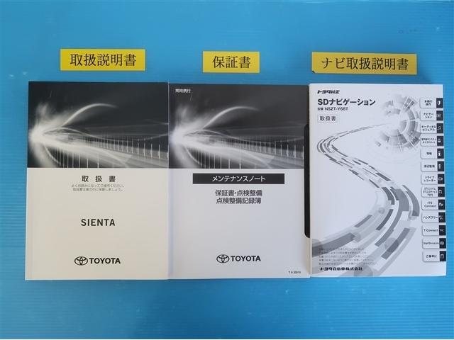 シエンタ ハイブリッド　Ｇ　セーフティーエディション　衝突軽減ブレーキ　スマキー　ＬＥＤヘッドライト　フルセグＴＶ　イモビライザー　１オーナー　クルーズコントロール　バックモニター　エアバッグ　横滑り防止装置　ナビ・ＴＶ　メモリナビ　ＡＢＳ　ＥＴＣ（32枚目）