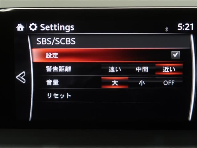 CX-8 XD Lパッケージ クルコン DVD再生機能 パワーシート バックカメラ付き LEDヘッドライト ETC スマートキー キーレスエントリ PS フルオートエアコン ミュージックプレイヤー接続可 盗難防止装置 メモリナビ(12枚目)