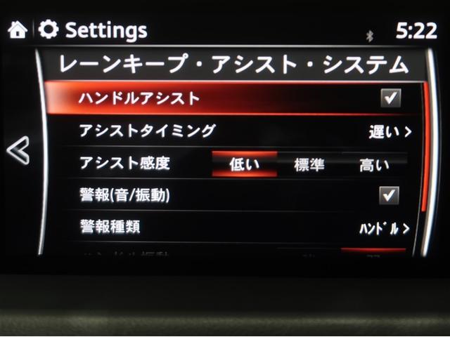 CX-8 XD Lパッケージ クルコン DVD再生機能 パワーシート バックカメラ付き LEDヘッドライト ETC スマートキー キーレスエントリ PS フルオートエアコン ミュージックプレイヤー接続可 盗難防止装置 メモリナビ(13枚目)