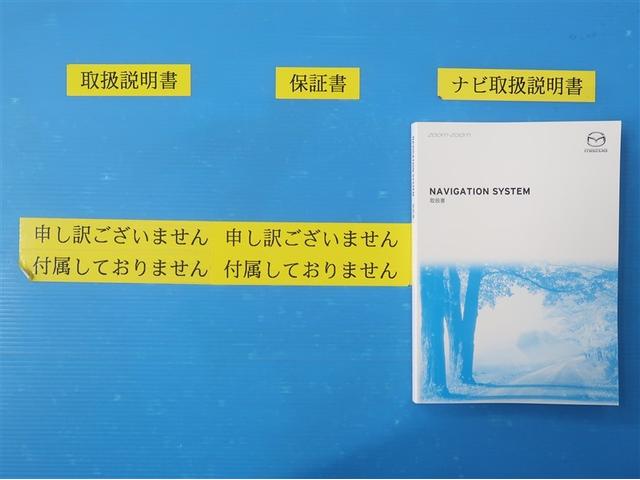 CX-8 XD Lパッケージ クルコン DVD再生機能 パワーシート バックカメラ付き LEDヘッドライト ETC スマートキー キーレスエントリ PS フルオートエアコン ミュージックプレイヤー接続可 盗難防止装置 メモリナビ(33枚目)