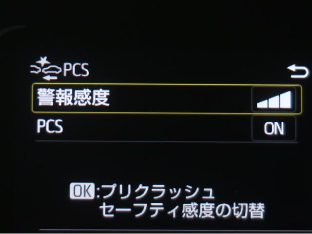 アクア Ｚ　ＬＥＤヘッドライト　スマートキー　１００Ｖ電源　イモビライザー　アルミホイール　オートクルーズコントロール　フルセグＴＶ　エアコン　ＥＳＣ　ナビ＆ＴＶ　カーテンエアバッグ　ＥＴＣ　キーレス　ＡＢＳ（12枚目）