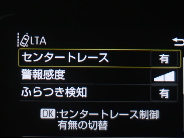 アクア Ｚ　ＬＥＤヘッドライト　スマートキー　１００Ｖ電源　イモビライザー　アルミホイール　オートクルーズコントロール　フルセグＴＶ　エアコン　ＥＳＣ　ナビ＆ＴＶ　カーテンエアバッグ　ＥＴＣ　キーレス　ＡＢＳ（13枚目）