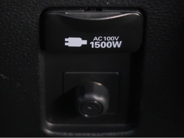 アクア Ｚ　ＬＥＤヘッドライト　スマートキー　１００Ｖ電源　イモビライザー　アルミホイール　オートクルーズコントロール　フルセグＴＶ　エアコン　ＥＳＣ　ナビ＆ＴＶ　カーテンエアバッグ　ＥＴＣ　キーレス　ＡＢＳ（20枚目）