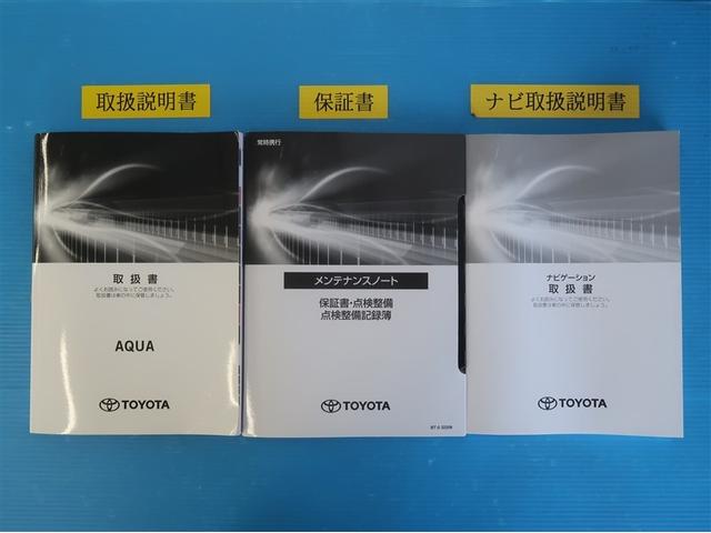 アクア Ｚ　ＬＥＤヘッドライト　スマートキー　１００Ｖ電源　イモビライザー　アルミホイール　オートクルーズコントロール　フルセグＴＶ　エアコン　ＥＳＣ　ナビ＆ＴＶ　カーテンエアバッグ　ＥＴＣ　キーレス　ＡＢＳ（32枚目）