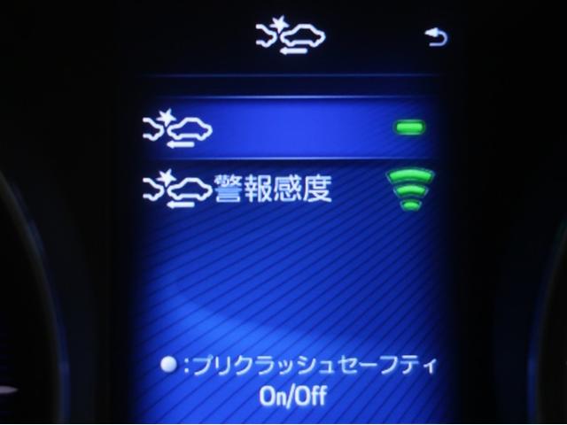 C-HR G ハーフ革 TSS ワンオナ アイドルストップ LEDヘッド バックモニタ イモビライザー ナビ&TV ETC付 キーフリーシステム スマキー 横滑り防止機能 クルーズC ワンセグTV エアバッグ(14枚目)