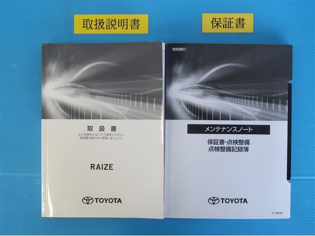 ライズ Ｚ　誤発進抑制機能　エアコン　テレビ　スマートキー＆プッシュスタート　地デジＴＶ　ドライブレコーダ　ＶＳＡ　盗難防止装置　ミュージックプレイヤー接続可　アイドリングストップ機能　クルコン　バックモニター（34枚目）