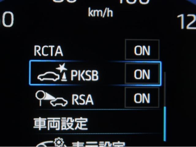 ヤリスクロス ハイブリッドZ ドライブレコーダ インテリジェントキー アルミホイル LEDライト 1オ-ナ- リアカメラ クルーズコントロール 横滑り防止システム ナビTV メモリーナビゲーション 電動シ-ト パワステ キーフリー(17枚目)