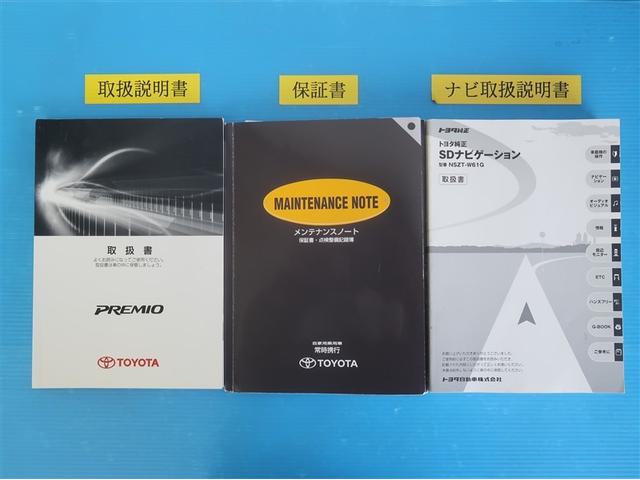 プレミオ 1.5F Lパッケージ 横滑り防止 ETC付 デュアルエアバッグ メモリナビ リヤカメラ イモビライザー パワーウィンドウ フルセグ DVD再生 ABS エアコン パワーステアリング スマートキー&プッシュスタート キーレス(35枚目)