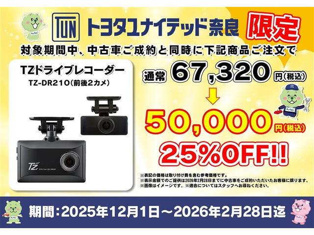 プリウス Ｚ　リアカメラ　プリクラッシュ　ＰＷシート　１オーナ　ＡＣ１００Ｖ電源　ＬＥＤランプ　オートクルーズ　アルミホイール　ドライブレコーダ　ＡＣ　運転席エアバッグ　横滑り防止装置　ＥＴＣ付　盗難防止システム（2枚目）