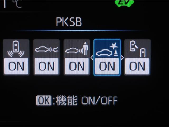 プリウス Ｚ　リアカメラ　プリクラッシュ　ＰＷシート　１オーナ　ＡＣ１００Ｖ電源　ＬＥＤランプ　オートクルーズ　アルミホイール　ドライブレコーダ　ＡＣ　運転席エアバッグ　横滑り防止装置　ＥＴＣ付　盗難防止システム（16枚目）