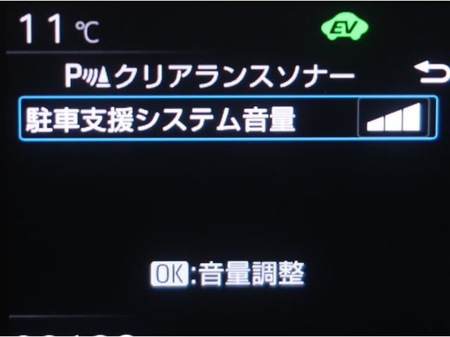 プリウス Ｚ　リアカメラ　プリクラッシュ　ＰＷシート　１オーナ　ＡＣ１００Ｖ電源　ＬＥＤランプ　オートクルーズ　アルミホイール　ドライブレコーダ　ＡＣ　運転席エアバッグ　横滑り防止装置　ＥＴＣ付　盗難防止システム（17枚目）