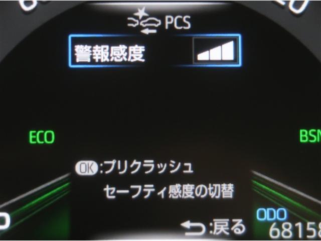 ＲＡＶ４ Ｇ　ナビ・ＴＶ　Ｂカメラ　パワーウインドウ　カーテンエアバック　運転席パワーシート　イモビライザー　地デジ　キーレス　ＥＴＣ付　ＬＥＤヘッドライ　クルコン　オートエアコン　横滑り防止装置　４ＷＤ車　ＤＶＤ（14枚目）