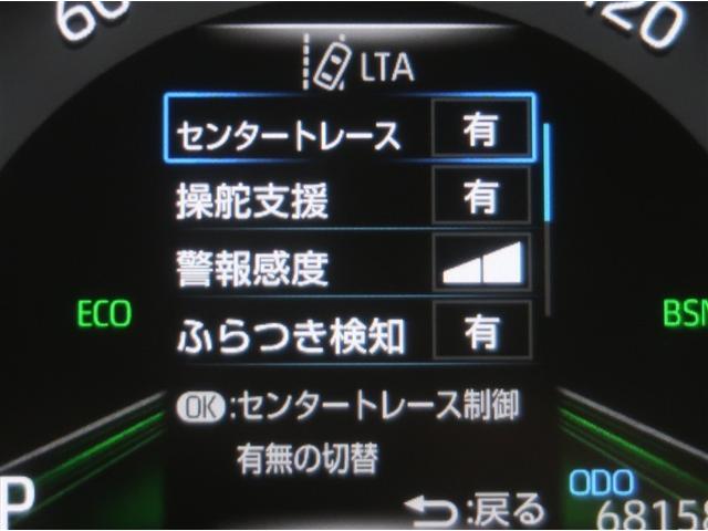 ＲＡＶ４ Ｇ　ナビ・ＴＶ　Ｂカメラ　パワーウインドウ　カーテンエアバック　運転席パワーシート　イモビライザー　地デジ　キーレス　ＥＴＣ付　ＬＥＤヘッドライ　クルコン　オートエアコン　横滑り防止装置　４ＷＤ車　ＤＶＤ（15枚目）