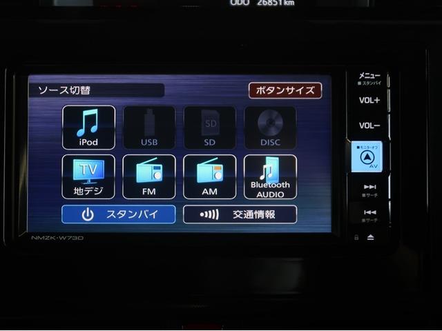 ルーミー Ｇ　追突軽減ブレーキ　パワステ　Ａストップ　ＬＥＤライト　Ｒカメラ　横滑り防止システム　ドライブレコーダー　エアバック　セキュリティーアラーム　パワーウィンドウ　運転席助手席エアバック　ナビ＆ＴＶ　ＥＴＣ（13枚目）
