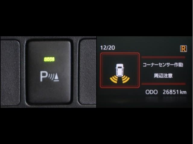 ルーミー Ｇ　追突軽減ブレーキ　パワステ　Ａストップ　ＬＥＤライト　Ｒカメラ　横滑り防止システム　ドライブレコーダー　エアバック　セキュリティーアラーム　パワーウィンドウ　運転席助手席エアバック　ナビ＆ＴＶ　ＥＴＣ（14枚目）