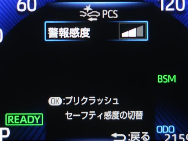 カローラスポーツ ハイブリッドＧ　スタイルパッケージ　衝突軽減ブレーキ　ＬＥＤライト　ナビ＆ＴＶ　エアコン　スマキー　横滑り防止装置　エアバッグ　盗難防止システム　アルミホイール　バックカメラ　ドラレコ　フルセグＴＶ　ＥＴＣ　パワステ　キーレス　ＡＢＳ（14枚目）