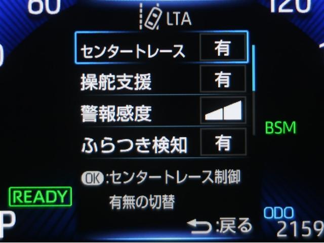 カローラスポーツ ハイブリッドＧ　スタイルパッケージ　衝突軽減ブレーキ　ＬＥＤライト　ナビ＆ＴＶ　エアコン　スマキー　横滑り防止装置　エアバッグ　盗難防止システム　アルミホイール　バックカメラ　ドラレコ　フルセグＴＶ　ＥＴＣ　パワステ　キーレス　ＡＢＳ（15枚目）