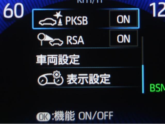 カローラスポーツ ハイブリッドＧ　スタイルパッケージ　衝突軽減ブレーキ　ＬＥＤライト　ナビ＆ＴＶ　エアコン　スマキー　横滑り防止装置　エアバッグ　盗難防止システム　アルミホイール　バックカメラ　ドラレコ　フルセグＴＶ　ＥＴＣ　パワステ　キーレス　ＡＢＳ（16枚目）