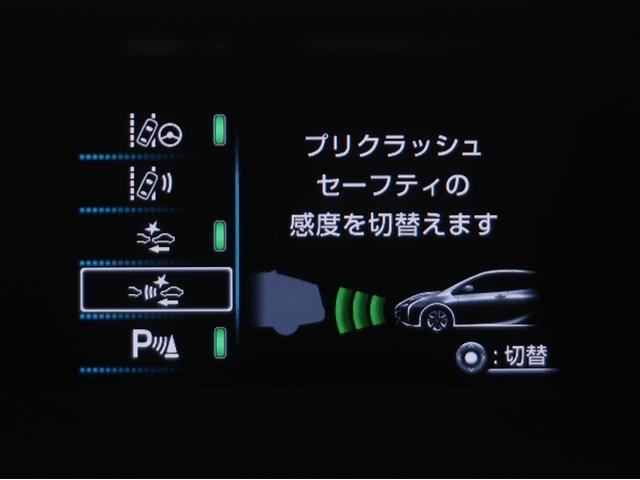 プリウス Ｓセーフティプラス　衝突回避システム　Ｂモニター　ドラレコ付き　ＬＥＤライト　クルコン　ＥＴＣ装備　スマートＫＥＹ　ナビＴＶ　イモビライザー　横滑り防止機能　ＰＷ　カーテンエアバッグ　キーレスエントリー　オ－トエアコン（14枚目）