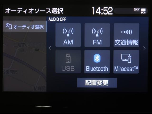 �f�B�X�v���C�I�[�f�B�I�𑕔��B�X�}�[�g�t�H���ƃN���}���q�����ƂŁA����܂ł̃i�r�ɉ����ĐF�X�ȃT�[�r�X���y���߂܂��B