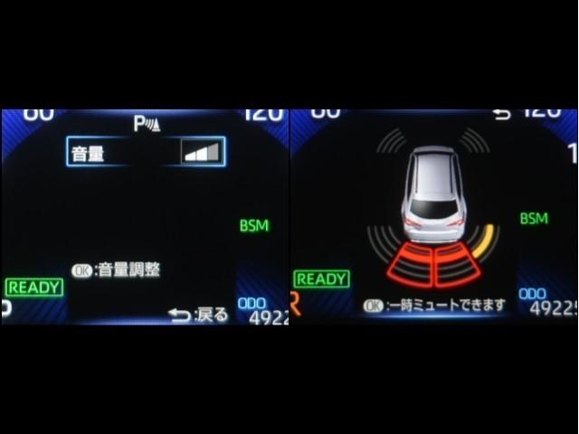 �R�[�i�[�Z���T�[���Ԃ̑O��ɑ����B��Q���܂ł̋����ɉ����Čx������ς��Ă��m�点�B�c�񒓎Ԏ��⒓�ԏ�E�Ԍɓ��ł̎��񂵂��T�|�[�g���܂��B�ڍׂ͔̔��X�X�^�b�t�܂ł��q�ˉ������B