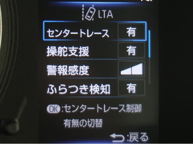 カローラスポーツ ハイブリッドG 衝突被害軽減ブレーキ Bカメラ LEDヘッドライト ドラレコ ETC オートエアコン ミュージックプレイヤー接続可 スマートキー ワンオーナー キーレス 盗難防止装置 ABS クルーズコントロール(14枚目)