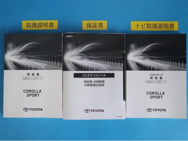 カローラスポーツ ハイブリッドG 衝突被害軽減ブレーキ Bカメラ LEDヘッドライト ドラレコ ETC オートエアコン ミュージックプレイヤー接続可 スマートキー ワンオーナー キーレス 盗難防止装置 ABS クルーズコントロール(34枚目)