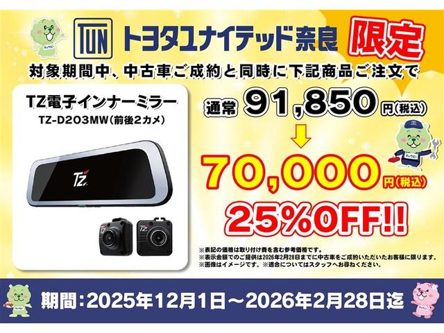 ＣＸ－５ ＸＤ　プロアクティブ　衝突軽減ブレ－キ　１オーナー　フルセグテレビ　オートクルーズ　アイドリングストップ　ＬＥＤヘッドライト　Ｂカメラ　ＥＴＣ　ＴＶナビ　イモビ　スマートキー　ミュージックプレイヤー接続可　ＤＳＣ　パワステ（5枚目）