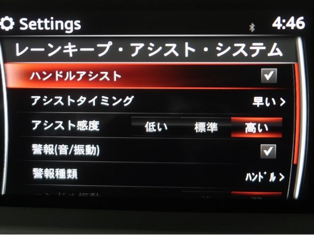 ＣＸ－５ ＸＤ　プロアクティブ　衝突軽減ブレ－キ　１オーナー　フルセグテレビ　オートクルーズ　アイドリングストップ　ＬＥＤヘッドライト　Ｂカメラ　ＥＴＣ　ＴＶナビ　イモビ　スマートキー　ミュージックプレイヤー接続可　ＤＳＣ　パワステ（16枚目）