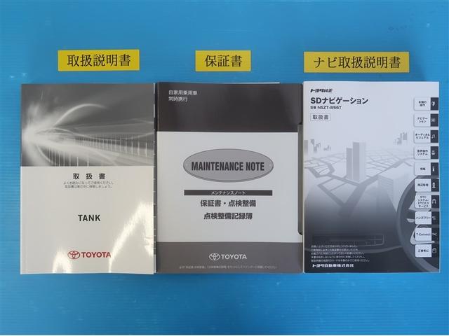 タンク カスタムＧ－Ｔ　スマキ－　地上デジタル　アルミホイル　踏み間違い防止装置　両側電動ドア　ＬＥＤヘッドライト　クルコン　リアカメラ　１オーナ　横滑り防止装置　ＥＴＣ　ウォークスルー　キーレス　ドライブレコーダー　ＤＶＤ（34枚目）