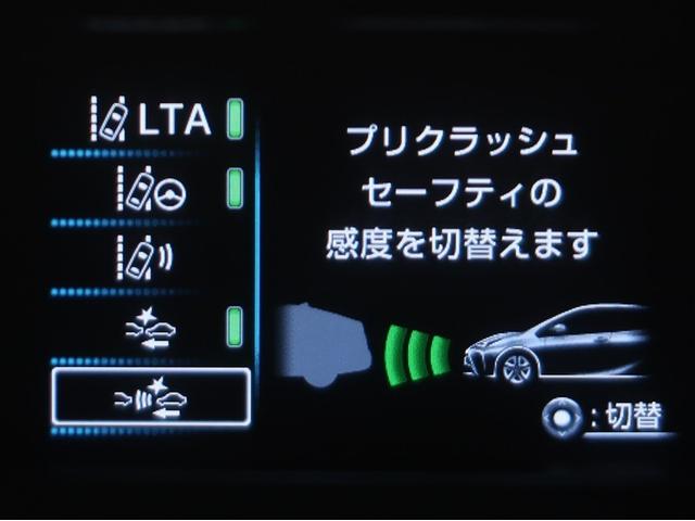 プリウス ＳセーフティプラスＩＩ（14枚目）