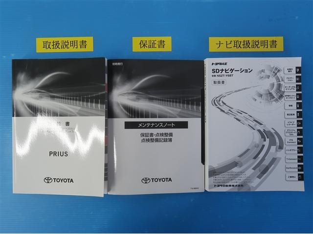 プリウス ＳセーフティプラスＩＩ（34枚目）