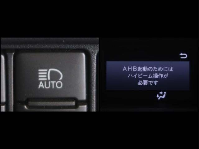 �I�[�g�}�`�b�N�n�C�r�[���Ƃ́A��s�Ԃ�Ό��Ԃ̃��C�g��F�����A�n�C�r�[���ƃ��[�r�[���������Ő؂�ւ���@�\�ł��B�铹�̎��E���m�ۂ��܂��B�ڍׂ͔̔��X�X�^�b�t�܂ł��q�ˉ������B