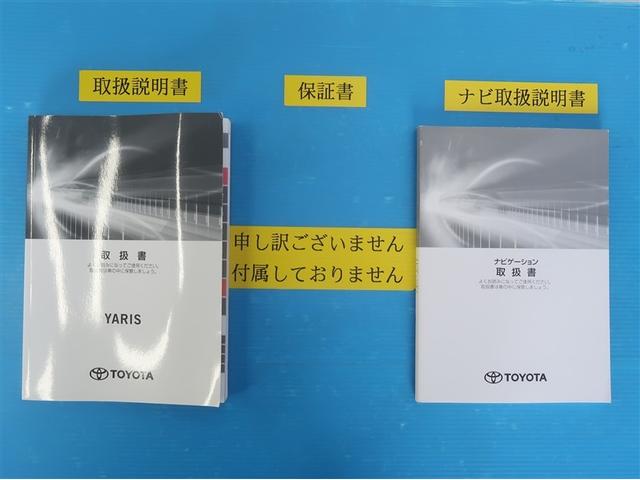 ヤリス Ｘ　ＰＣＳ　スマートキーシステム　横滑り防止装置付き　ワイヤレスキー　バックガイドモニター　盗難防止　サイドエアバック　エアコン　Ｗエアバッグ　パワーウインドウ　パワステ　運転席エアバッグ　ナビ　ＡＢＳ（34枚目）
