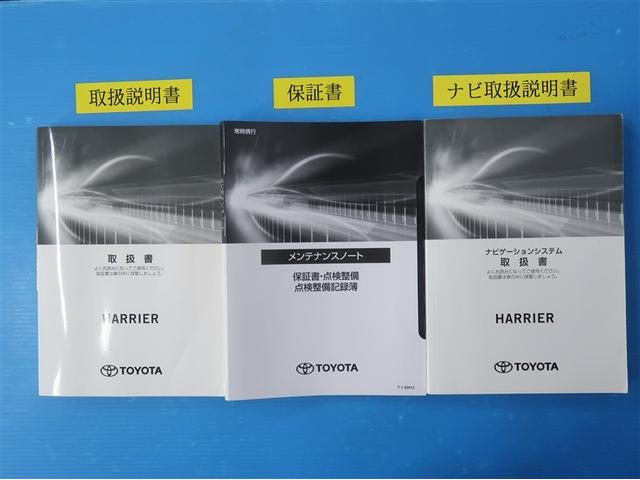 ハリアー Z 盗難防止 運転席パワーシート 地デジ 横滑防止装置 リアビューカメラ ヘッドライトLED アルミホイール Wエアバッグ キーレス ドラレコ付き スマートキ- サイドエアバッグ エアコン ナビ&TV(34枚目)