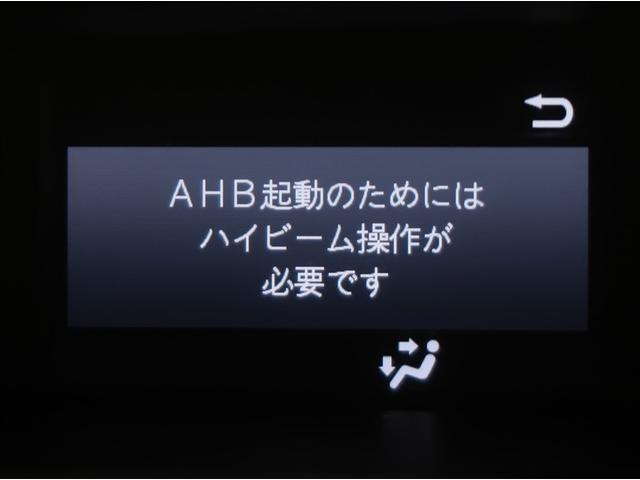 ヴォクシー ハイブリッドZS 煌III 衝突軽減ブレーキサポート ドラレコ付き ワンオーナー車 オートクルーズ 両電動ドア 横滑防止装置 LEDライト ABS Bモニター スマキー アイドリングストップ エアバッグ アルミ DVD再生可能(16枚目)