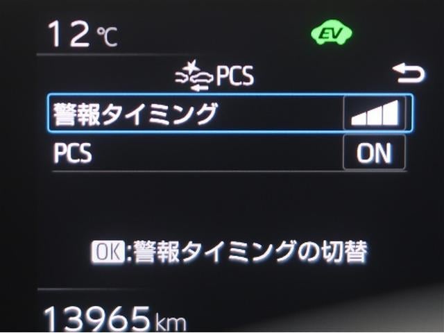 プリウス Ｚ　Ｒカメラ　フルセグ地デジＴＶ　フルオートエアコン　サイドエアバッグ　ドラレコ付き　ＥＳＣ　パワーステアリング　アルミ　Ｐシート　インテリキー　ＡＣ１００　オートクルーズコントロール　パワーウインドウ（13枚目）