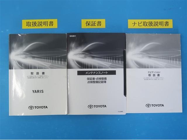 ヤリス ハイブリッドZ スマートキー&プッシュスタート パワーウィンドウ Iストップ フルセグTV サイドエアバッグ ナビ&TV LEDライト ドラレコ付 パワーステアリング ETC装備 横滑防止装置 メディアプレイヤー接続(34枚目)