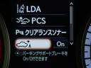 ＮＸ３００　Ｆスポーツ　スマートエントリー　レザーシート　クルコン　ＬＥＤライト　ドラレコ　Ｂカメラ　ＡＵＸ　ＡＣ１００Ｖ　ＡＷＤ　エアコン　パワーシート　ＤＶＤ　ナビＴＶ　メモリーナビ　ＥＴＣ　アイドリングストップ　ＰＣＳ(14枚目)