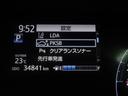 ファンベースＧ　バックモニタ－　イモビ　ＤＶＤ再生可　パワステ　アイスト　地デジＴＶ　デュアルエアバッグ　横滑り防止装置　エアバッグ　ドライブレコーダー　オートエアコン　パワーウィンドウ　ＡＢＳ　スマートキー　ＥＴＣ（16枚目）