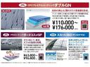 Ｃ－ＨＲ Ｇ　ハーフ革　ＴＳＳ　アイドルストップ　ＤＶＤ再生可　ＬＥＤヘッド　バックモニタ　ナビ＆ＴＶ　ＥＴＣ付　キーフリーシステム　スマキー　横滑り防止機能　クルーズＣ　エアバッグ　サイドカーテンエアバック（3枚目）