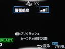 ハイブリッドＺ　ドライブレコーダ　インテリジェントキー　アルミホイル　ＬＥＤライト　１オ－ナ－　リアカメラ　クルーズコントロール　横滑り防止システム　ナビＴＶ　メモリーナビゲーション　電動シ－ト　パワステ　キーフリー（12枚目）