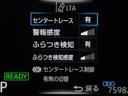 ハイブリッドＺ　ドライブレコーダ　インテリジェントキー　アルミホイル　ＬＥＤライト　１オ－ナ－　リアカメラ　クルーズコントロール　横滑り防止システム　ナビＴＶ　メモリーナビゲーション　電動シ－ト　パワステ　キーフリー（13枚目）