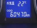 まだまだこれからお乗り頂ける走行距離です。
