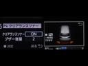 コーナーセンサーを車の前後に装備。障害物までの距離に応じて警告音を変えてお知らせ。縦列駐車時や駐車場・車庫等での取り回しをサポートします。詳細は販売店スタッフまでお尋ね下さい。