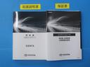 メンテナンスノート付きです。過去の整備記録を確認したり、お車の状況にあった整備をすることに役立ちます。