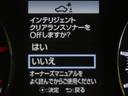 サポカーSとは、緊急ブレーキに加えて、高齢者に多いと言われている踏み間違い事故防止をサポートする機能です。詳しくは販売店スタッフまでお尋ね下さい。